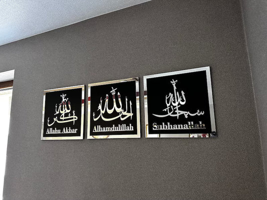 Set of 3 Islamic Wall Decor